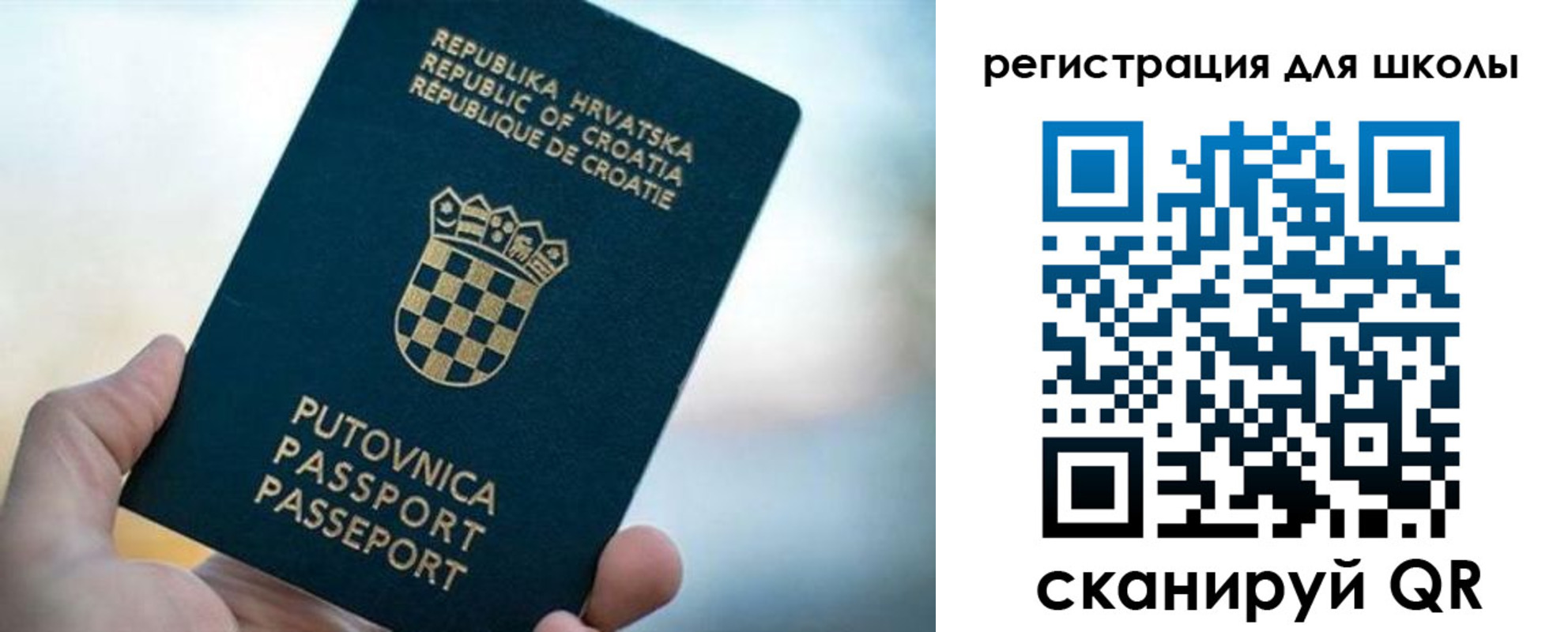 временная регистрация адрес в Якутии