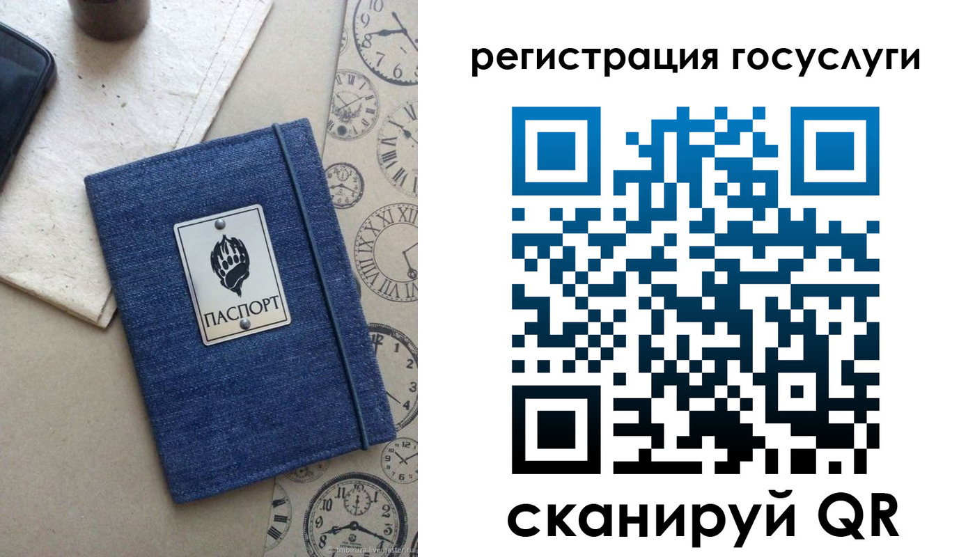 прописка для военкомата в Якутии