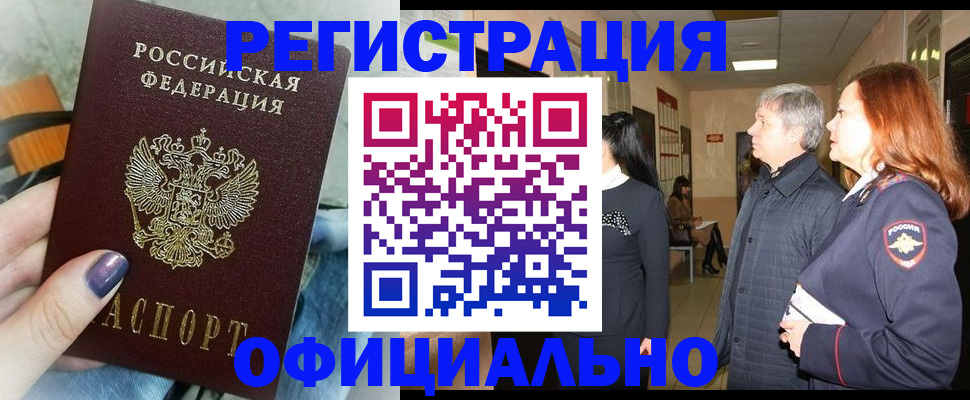 форма 3 в Якутии